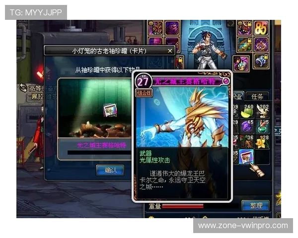 德赢vwin全站登陆安全指南与最新登录方式详解帮助玩家顺利进入游戏平台