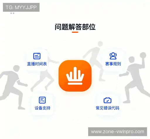 帮助指南